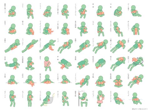 h体位|四十八手，你不知道的N种玩法